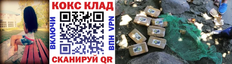 Купить закладку Шацк Гашиш Alpha PVP МДМА АМФ КОКАИН МЕФ