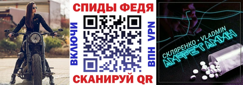 что такое Шацк Амфетамин 97%