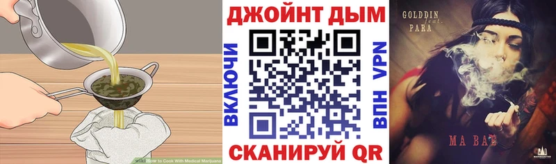 Еда ТГК конопля  Шацк 