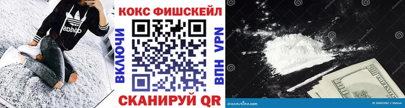 КОКАИН Эквадор  Шацк 