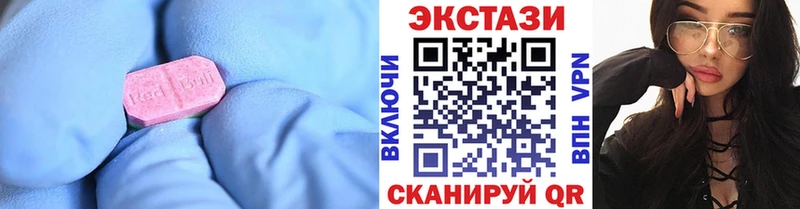 ЭКСТАЗИ TESLA  ссылка на мегу ссылки  Шацк  как найти  