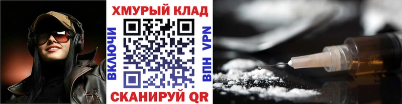 блэк спрут зеркало  закладки  Шацк  Героин хмурый 