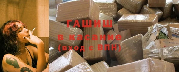 ешки Армянск