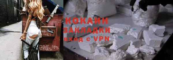 ешки Армянск