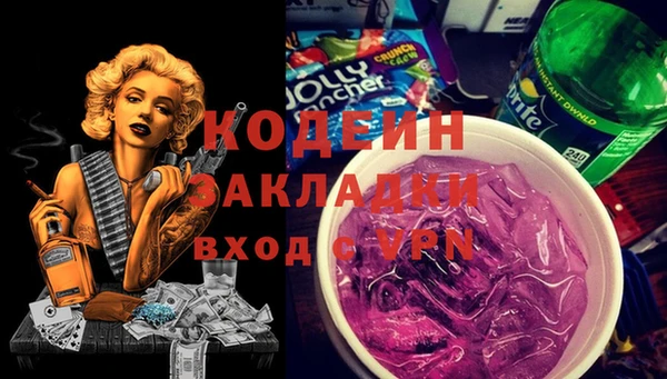 ешки Армянск