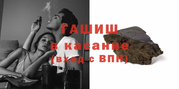 ешки Армянск