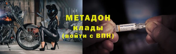 мескалин Белоозёрский