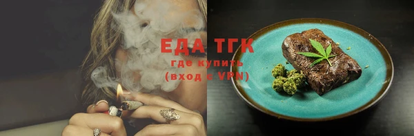 ешки Армянск