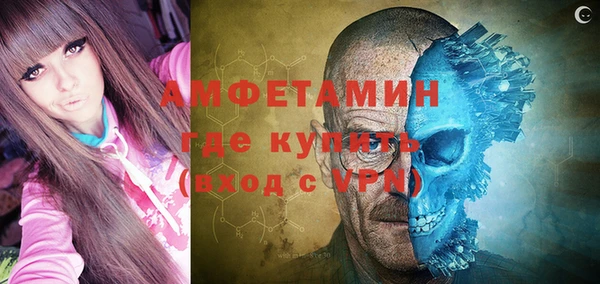 герыч Белокуриха