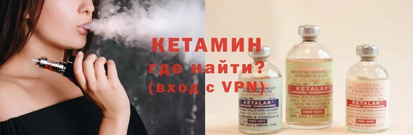 экстази Арсеньев
