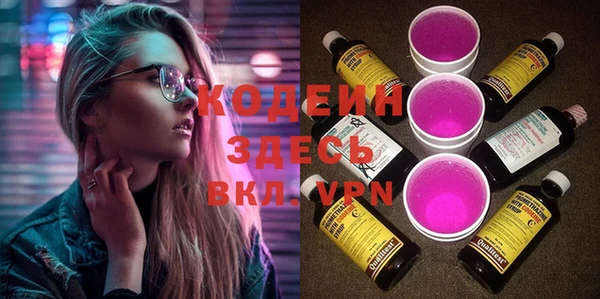 ешки Армянск