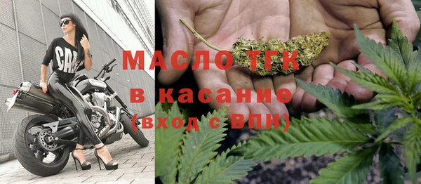 экстази Арсеньев