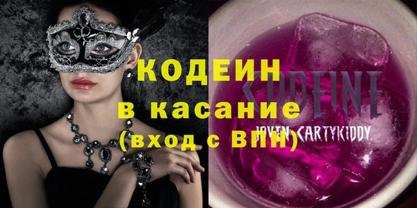 экстази Арсеньев