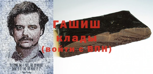 ешки Армянск