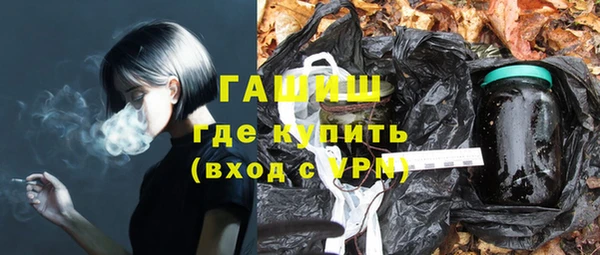 ешки Армянск