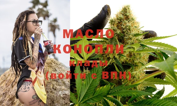 экстази Арсеньев