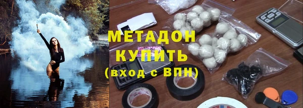 ешки Армянск