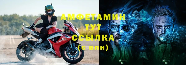 ешки Армянск