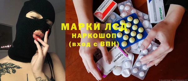 экстази Арсеньев