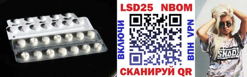наркошоп  Шацк  LSD-25 экстази ecstasy 