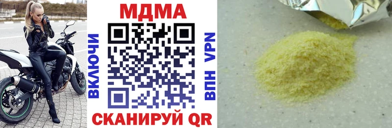 продажа наркотиков  МЕГА зеркало  МДМА Molly  Шацк 