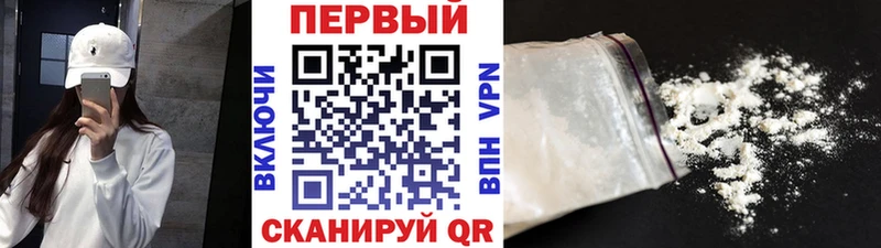 купить наркотик  Шацк  кракен ONION  Метамфетамин Декстрометамфетамин 99.9% 