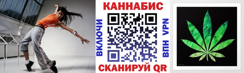 мега ONION Шацк Бошки Шишки тримм наркошоп